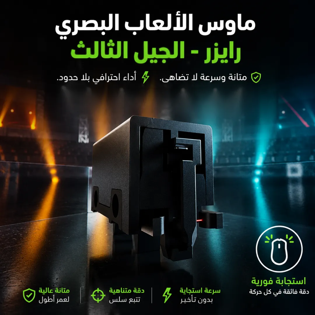Razer DeathAdder V3 HyperSpeed — 5/6