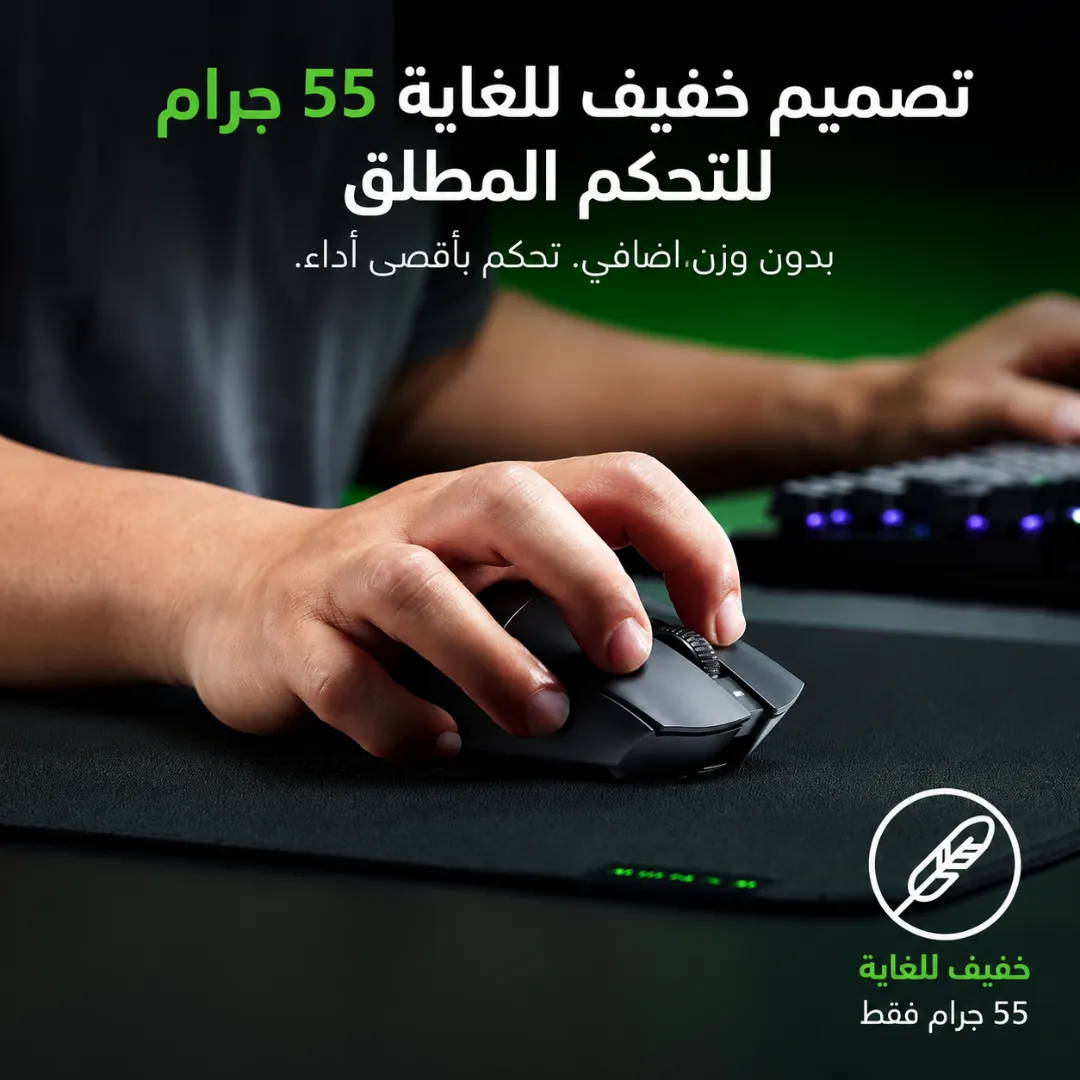 Razer DeathAdder V3 HyperSpeed — 6/6