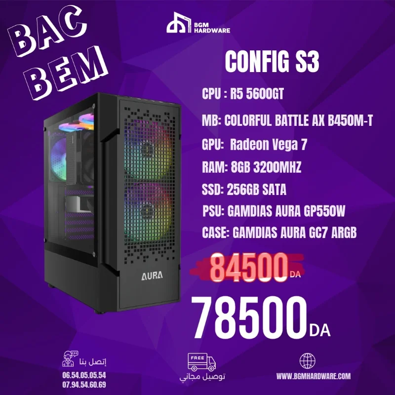 CONFIG S3